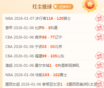 好博体育,资讯,好博体育官网,好博体育官网,好博体育平台,好博体育链接,好博体育官方