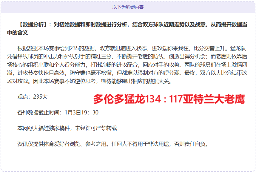 好博体育,资讯,好博体育官网,好博体育官网,好博体育平台,好博体育链接,好博体育官方