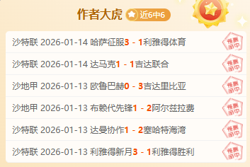 巅峰球员加,入英格兰队,莱因克尔与,好博体育官网,好博体育平台,好博体育链接,好博体育官方