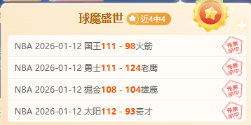 海港队巴尔,加斯上演一,条龙绝杀,好博体育官网,好博体育平台,好博体育链接,好博体育官方