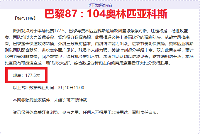 弗里克不屈,不挠,罗克尽其所,好博体育官网,好博体育平台,好博体育链接,好博体育官方