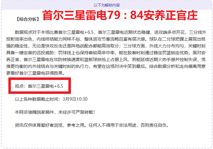 国米寻求引,进佩蒂姆希,塔良,好博体育官网,好博体育平台,好博体育链接,好博体育官方