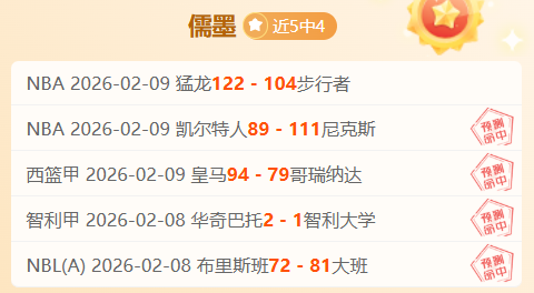 中超应关注,王钰栋等年,轻天才的成,好博体育官网,好博体育平台,好博体育链接,好博体育官方