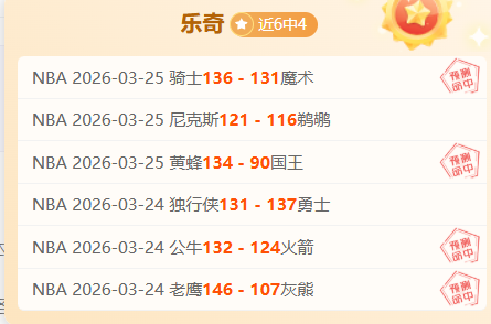 加布里埃尔,荣获阿森纳,对阵切尔西,好博体育官网,好博体育平台,好博体育链接,好博体育官方