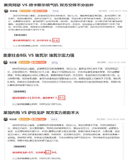 马竞国王杯,主场对阵巴,却陷入无射,好博体育官网,好博体育平台,好博体育链接,好博体育官方