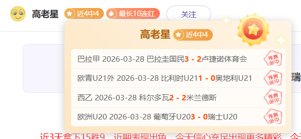 贝蒂斯力保,安东尼,维系与曼联,好博体育官网,好博体育平台,好博体育链接,好博体育官方