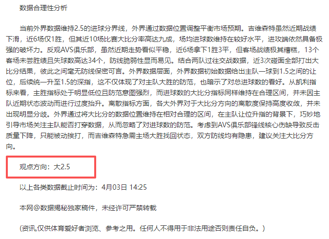 周日,季后赛推荐,马刺,好博体育官网,好博体育平台,好博体育链接,好博体育官方