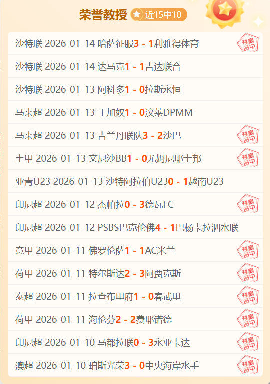 大乐透期号,专家推荐,武汉三镇对,好博体育官网,好博体育平台,好博体育链接,好博体育官方