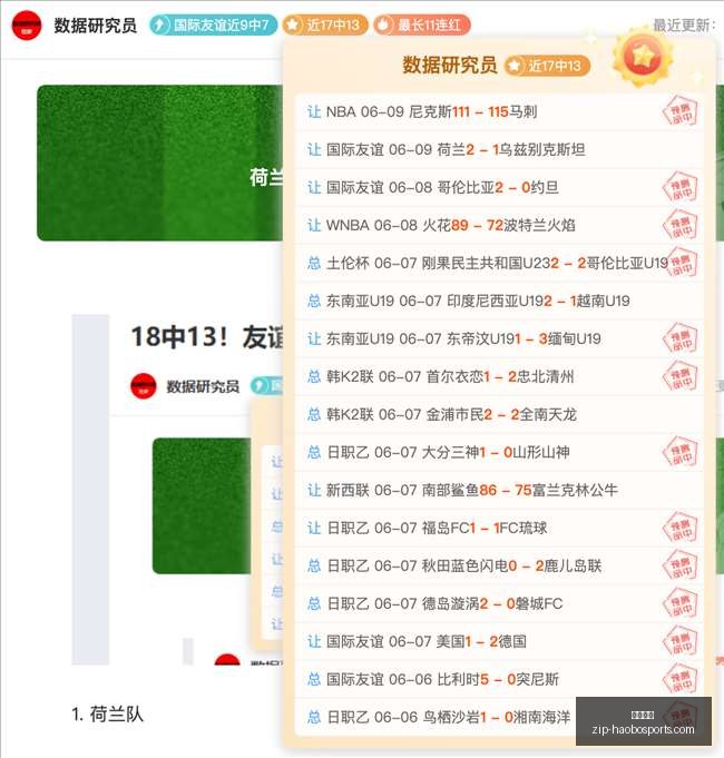 西篮甲精华,攻略,备战指南,好博体育官网,好博体育App,好博体育直播,好博体育互动,好博体育入口