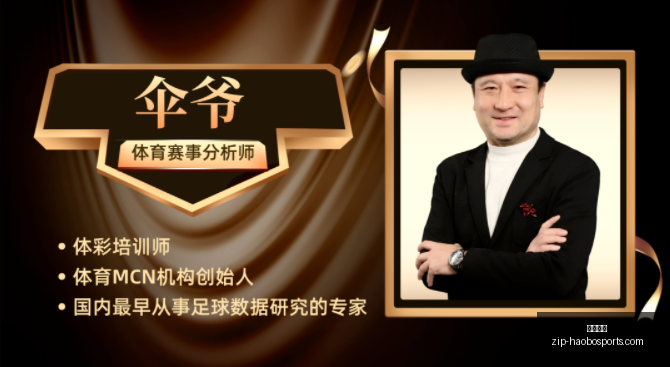 罗杰斯加盟,阿森纳在即,亿镑报价,好博体育官网,好博体育App,好博体育直播,好博体育互动,好博体育入口