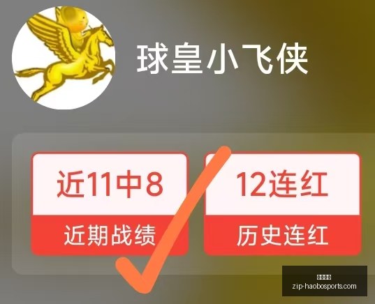 汉堡队喜迎,前莱斯特神,锋帕森达卡,好博体育官网,好博体育App,好博体育直播,好博体育互动,好博体育入口