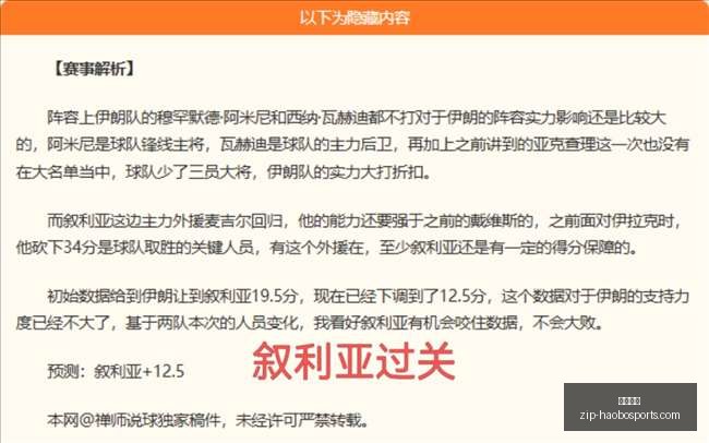 汉堡队喜迎,前莱斯特神,锋帕森达卡,好博体育官网,好博体育App,好博体育直播,好博体育互动,好博体育入口