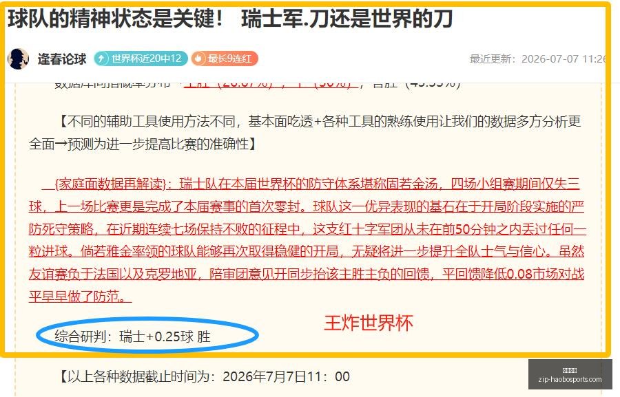 好博体育,好博体育官网,好博体育App,好博体育官网,好博体育App,好博体育直播,好博体育互动,好博体育入口
