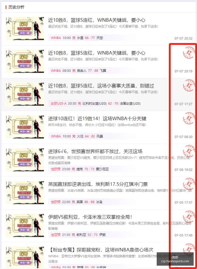 好博体育好,博体育官网,数据冲到,好博体育官网,好博体育App,好博体育直播,好博体育互动,好博体育入口
