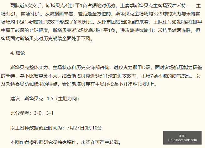 好博体育,好博体育官网,好博体育App,好博体育官网,好博体育App,好博体育直播,好博体育互动,好博体育入口