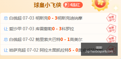 好博体育,好博体育官网,好博体育App,好博体育官网,好博体育App,好博体育直播,好博体育互动,好博体育入口