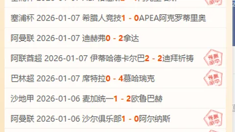 好博体育 产品 093945 yz3