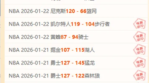 “皇马力拒蓝黑复仇战，数据显姆巴佩得分狂潮不止”