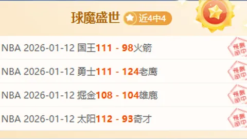 “沪媒透露：杨超声有望加盟国足，国产前锋传奇不止武磊”