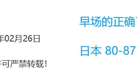退休之后，达标存款足矣，多余不再必须。