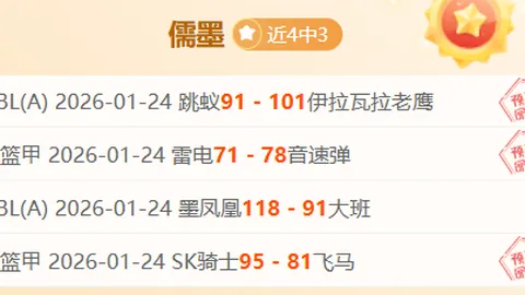 尤文图斯有意出售科斯蒂奇，多家中游英超俱乐部和沙特球队争相关注