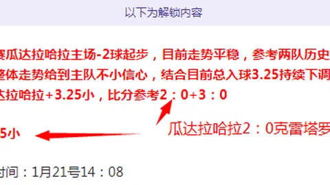 阿门快攻上篮，火箭队迅速回击得分