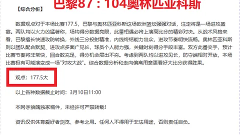 弗里克不屈不挠，罗克尽其所能挑战。