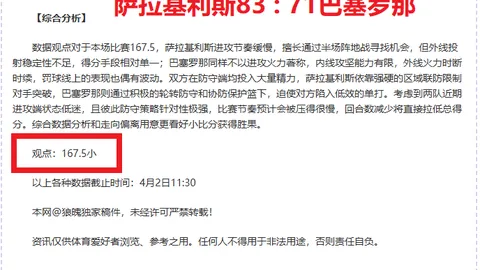 马竞寻求引进库库雷利亚，大乐透期号专家质合分析推荐前区十码