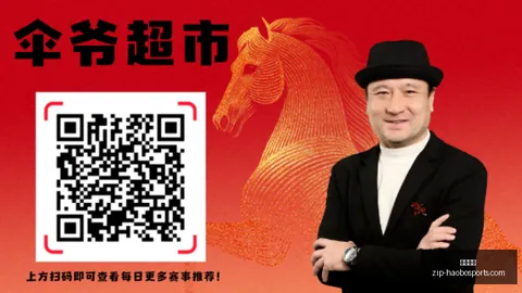 推荐 足球攻略周二203国际赛前瞻好博体育入口：阿根廷对阵冰岛，赛事解析