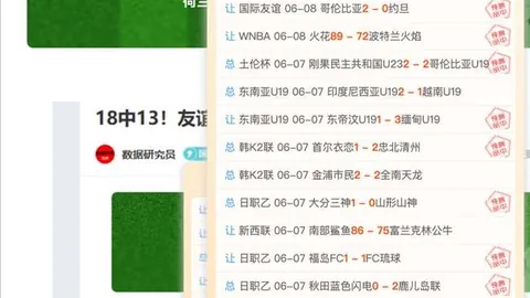 西篮甲精华攻略好博体育入口：备战指南，必胜信心解析，全力以赴加油攻略