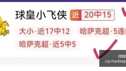 好博体育 042246 69