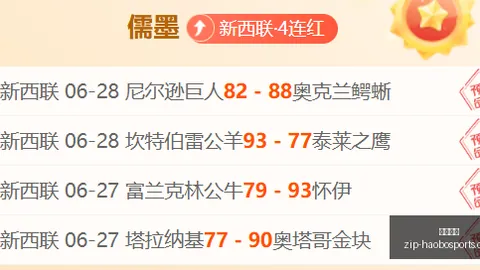 好博体育 042245