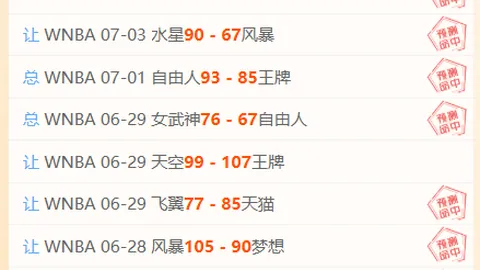 希罗私信曝光好博体育App：球员球迷互怼内幕，精彩瞬间与争议瞬间