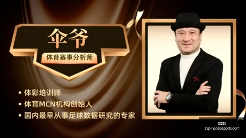 罗杰斯加盟阿森纳在即，13亿镑报价，球员加盟意愿强烈解析