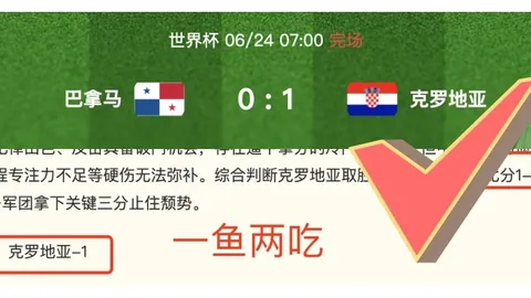 2026赛季预测：塔什干棉农塔什干火车头赛事前瞻及比分解析