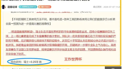 好博体育 043850