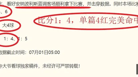 好博体育 044019 24