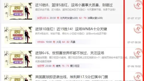 好博体育好博体育官网数据冲到044001引发关注