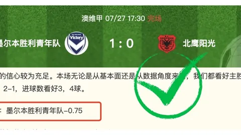 好博体育 044412