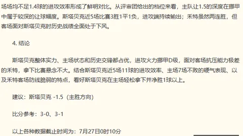 好博体育 044413 8