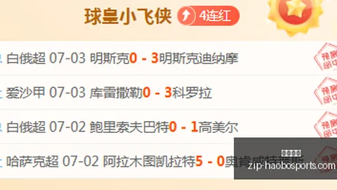 好博体育，好博体育直播， 044222 5