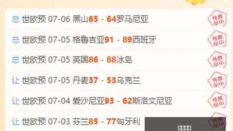 好博体育，好博体育互动， 044252 2